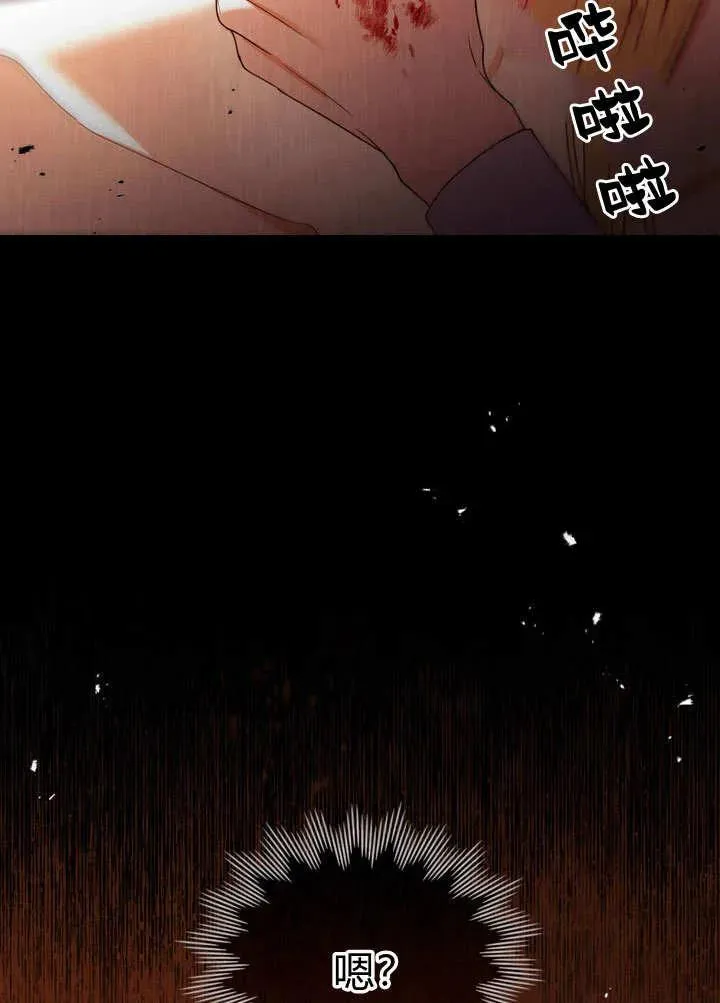第1话 第92页