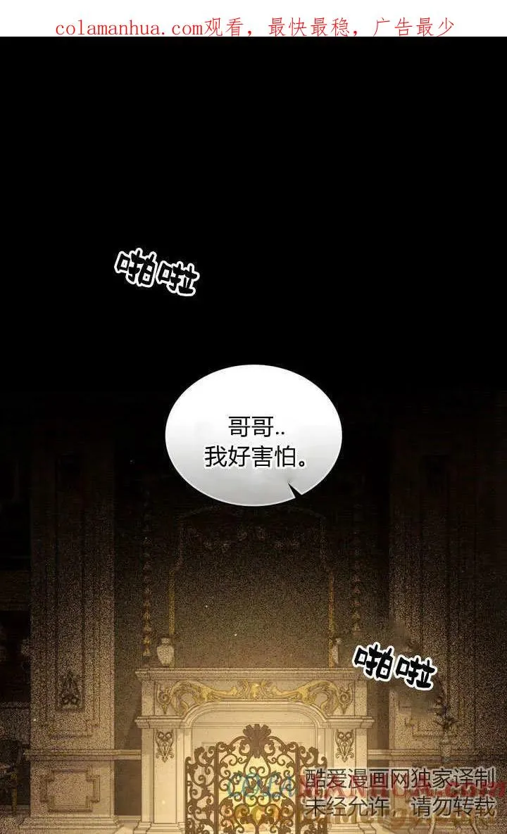 第2话 第1页
