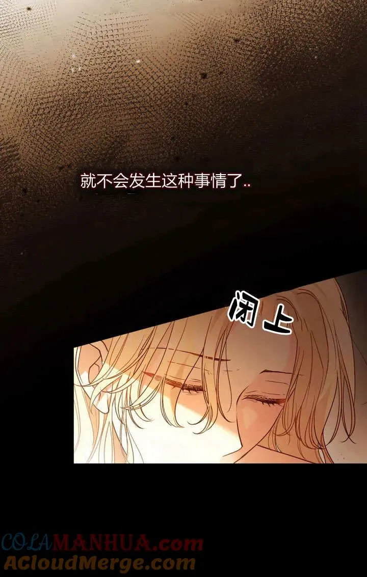 第2话 第13页