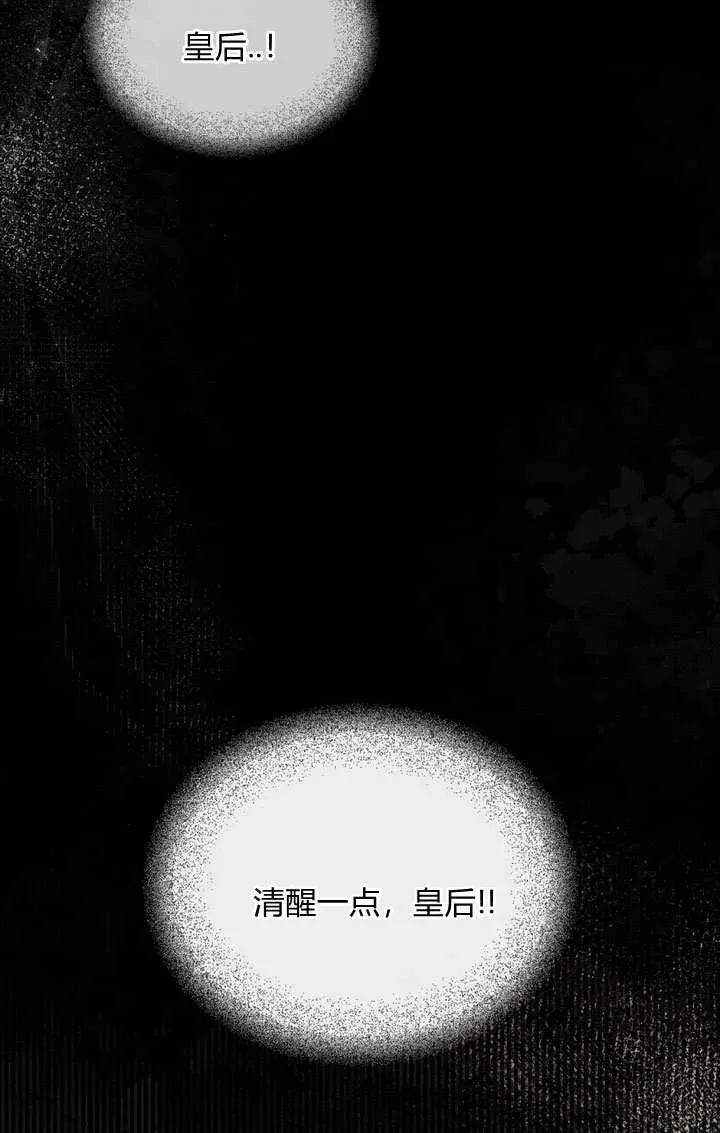 第2话 第15页