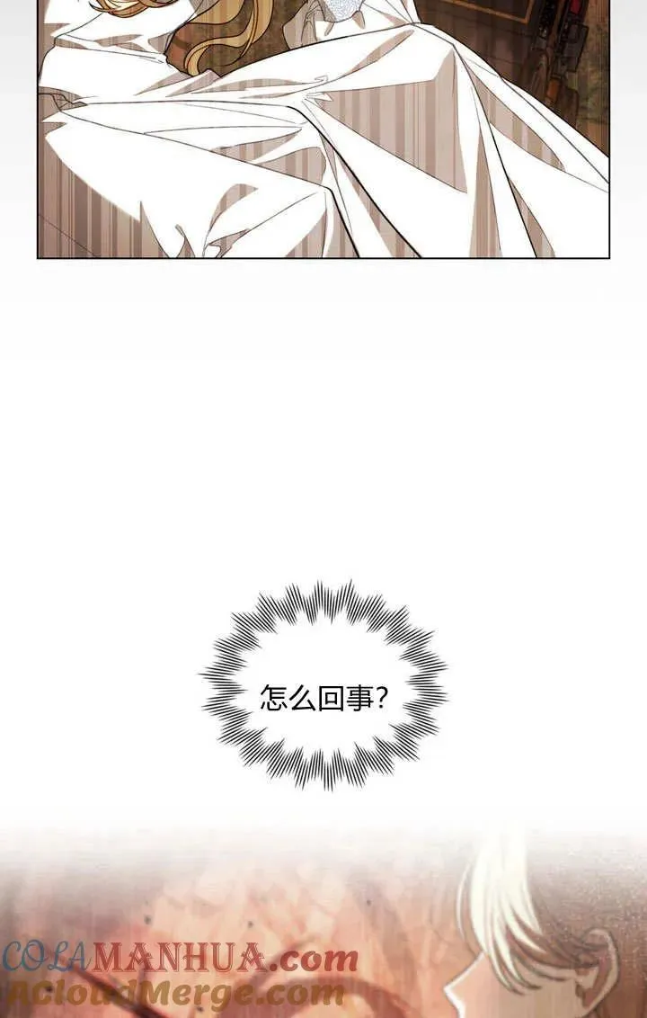 第2话 第17页