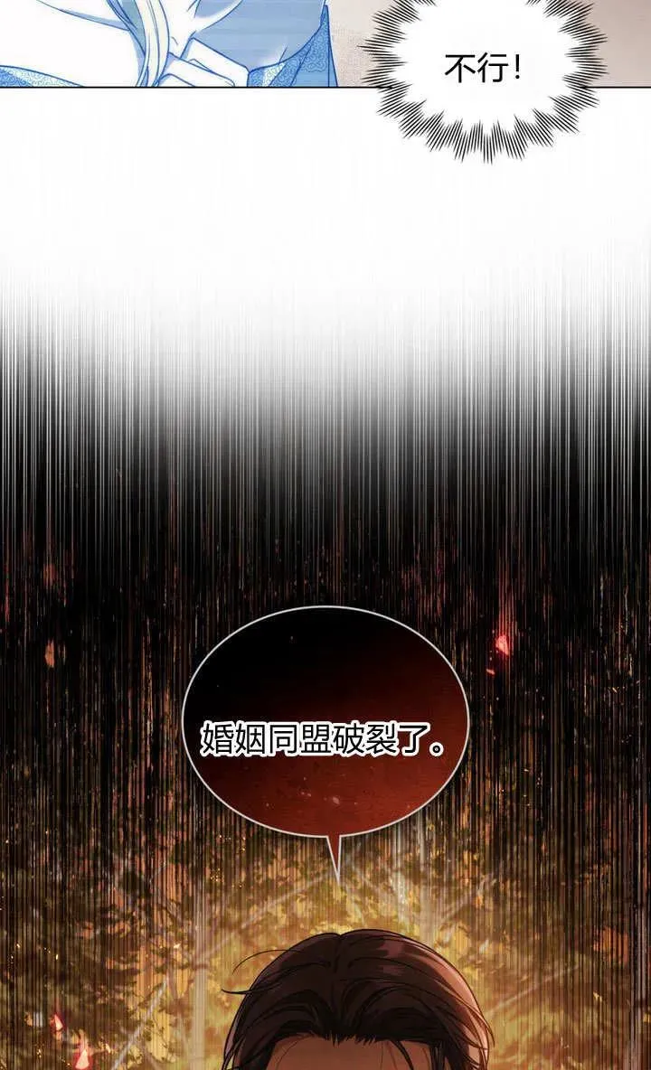 第2话 第30页
