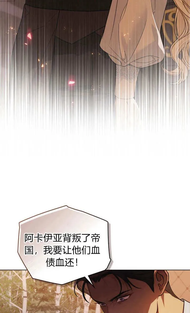第2话 第32页