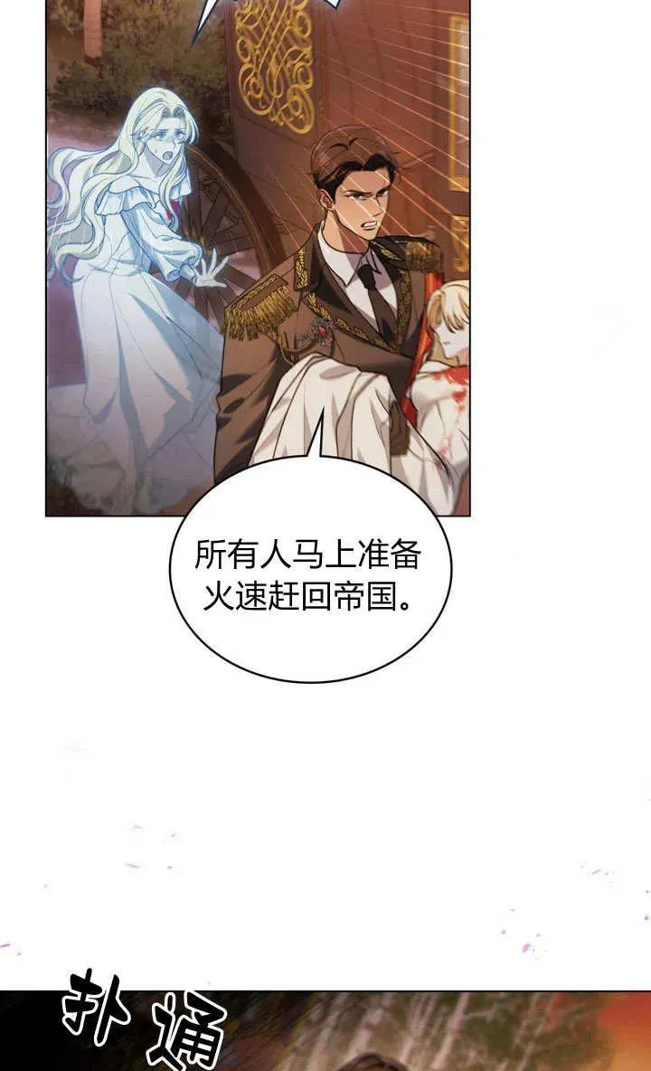 第2话 第34页