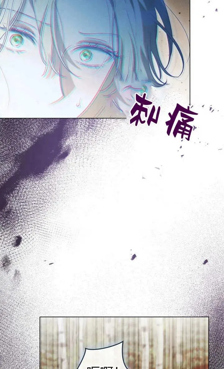第2话 第36页