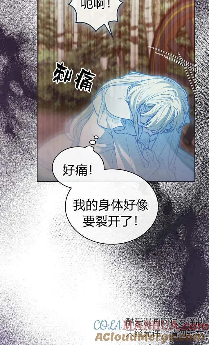 第2话 第37页