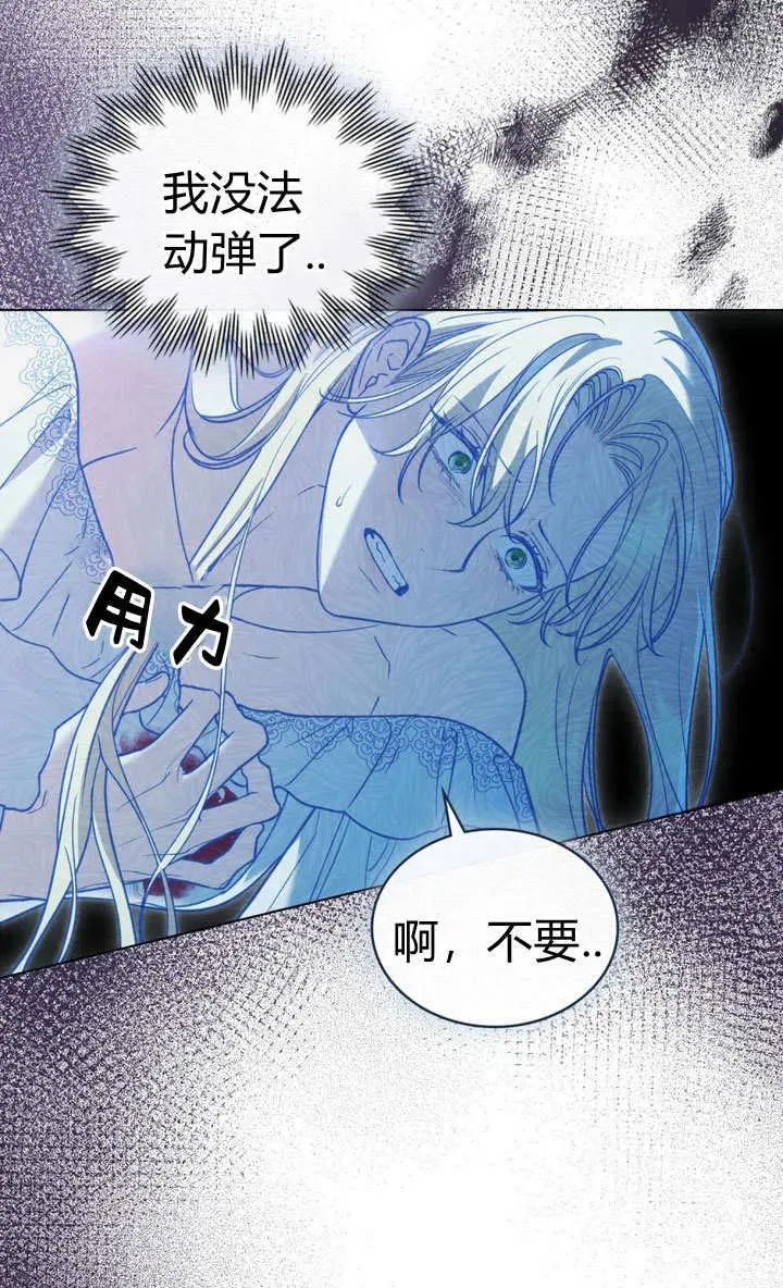 第2话 第38页