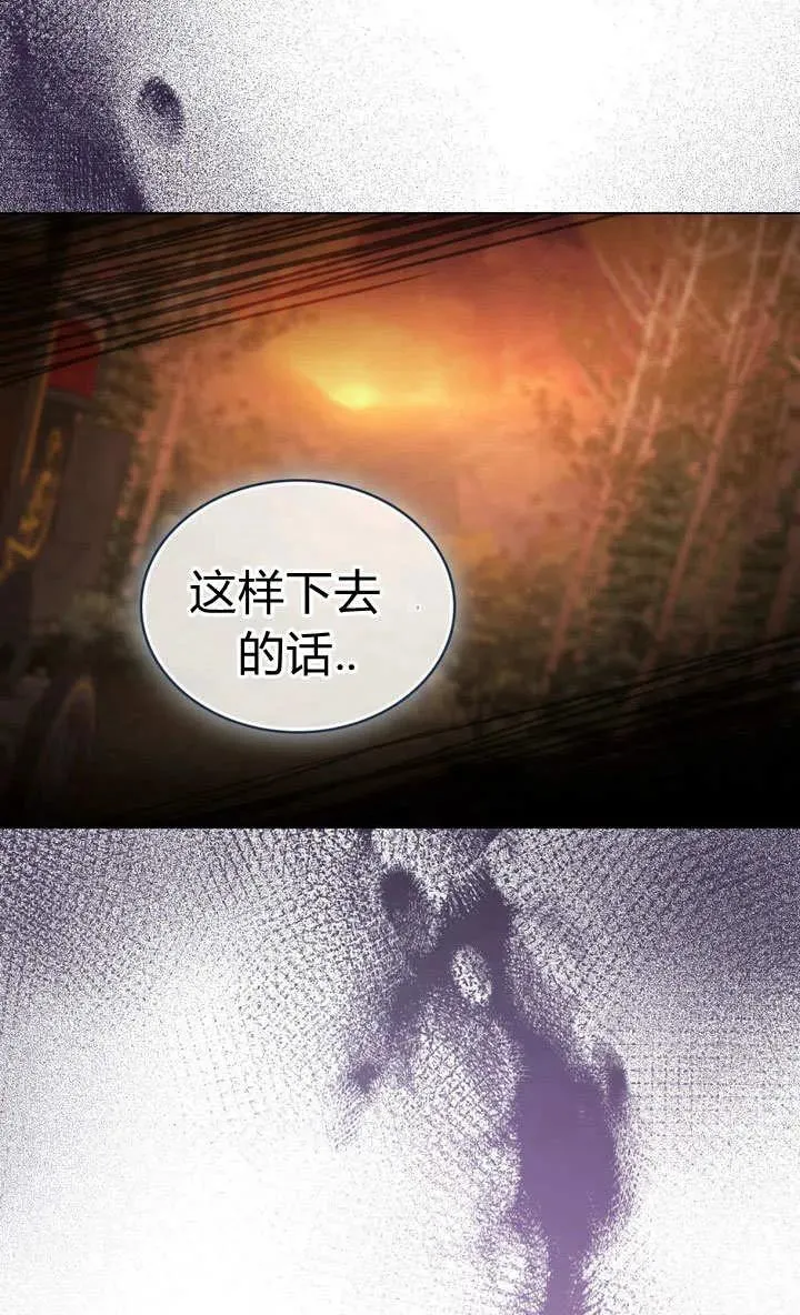 第2话 第39页