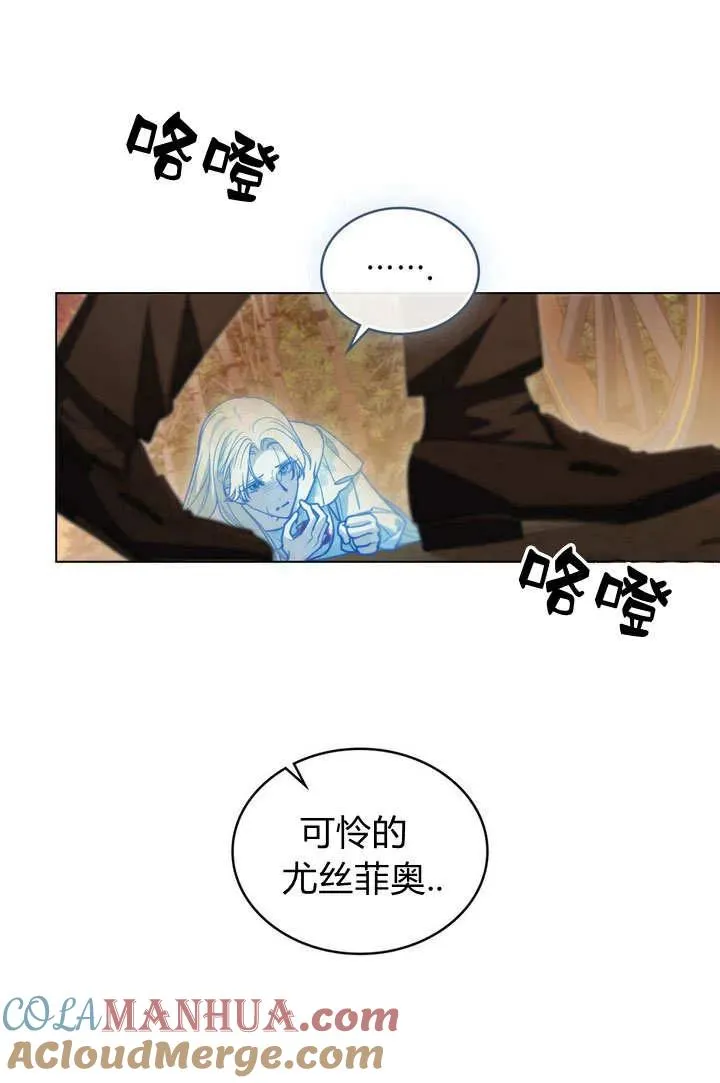 第2话 第41页