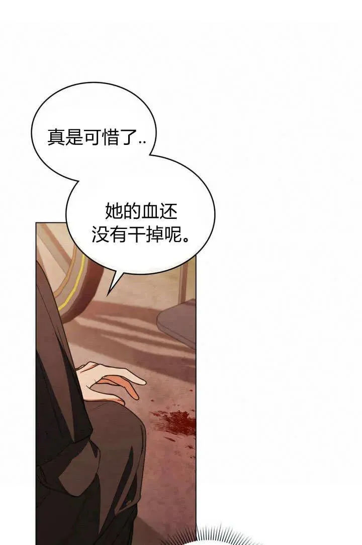 第2话 第42页