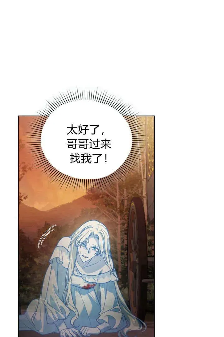 第2话 第44页