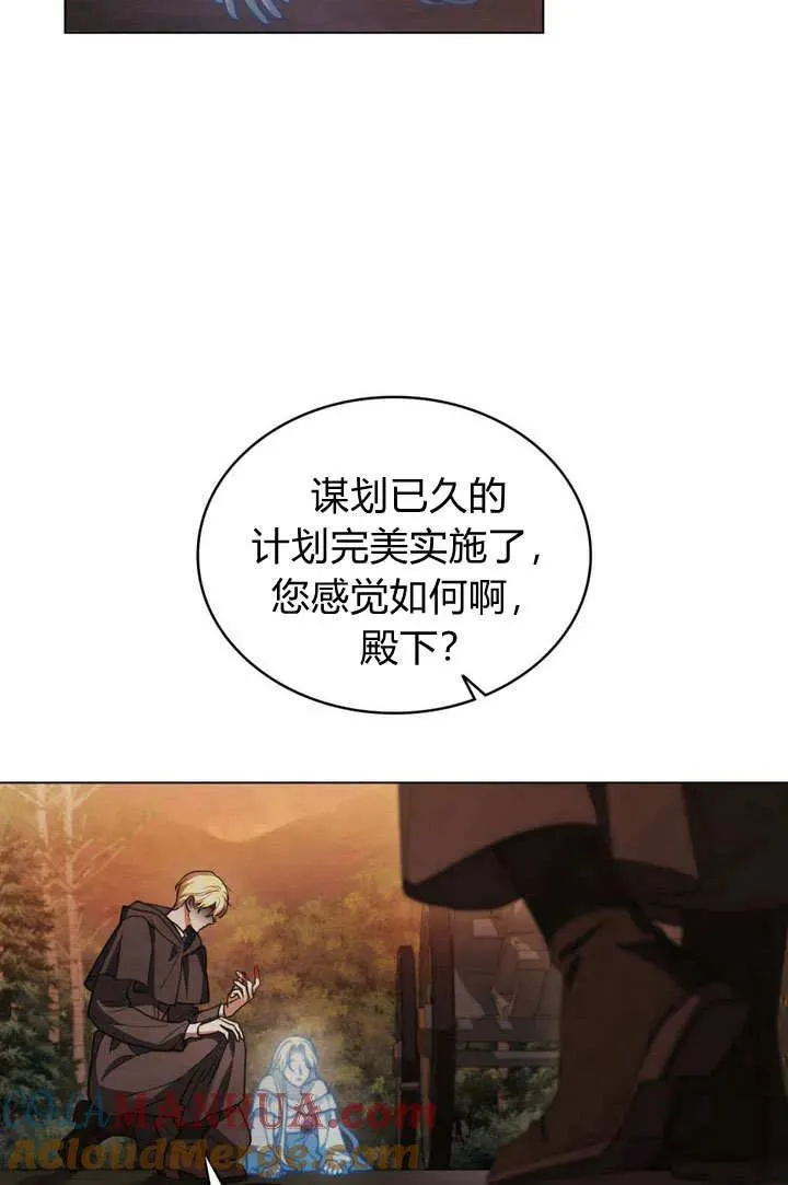 第2话 第45页