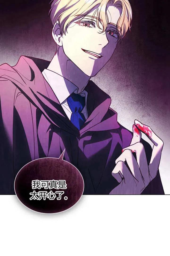第2话 第47页