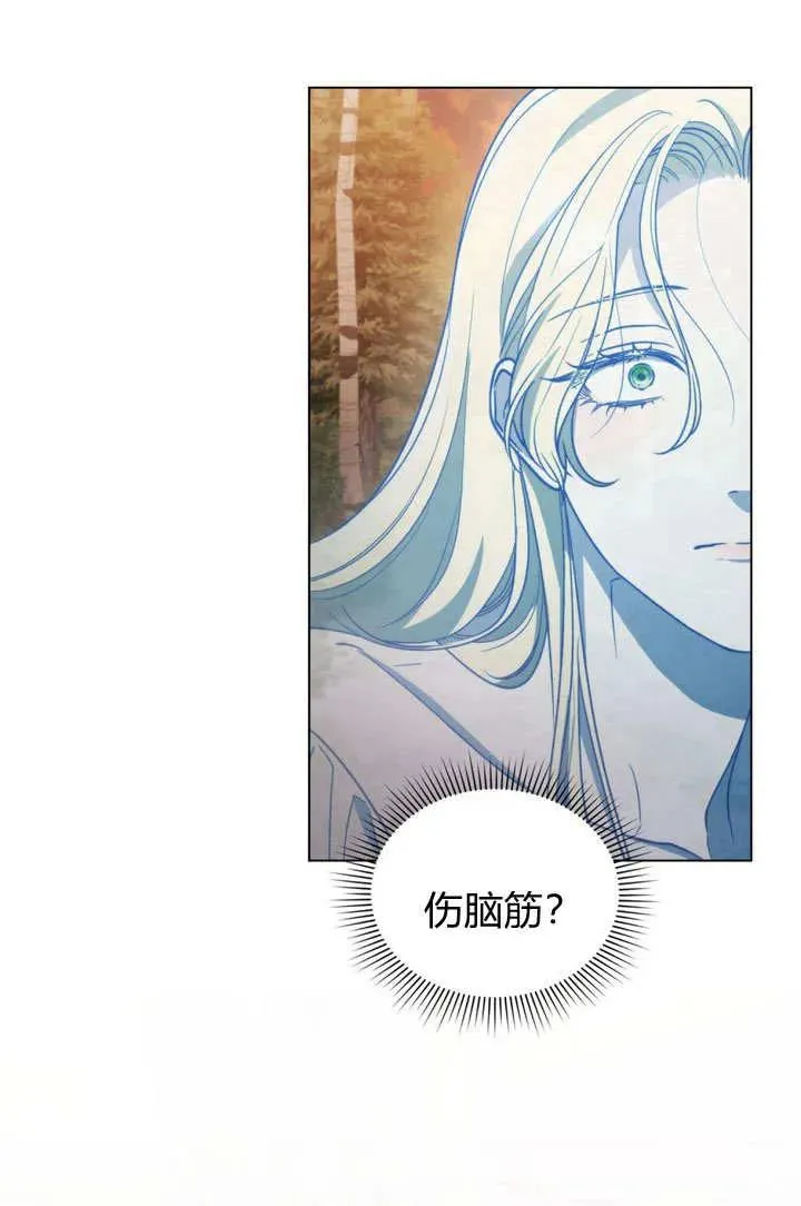 第2话 第48页