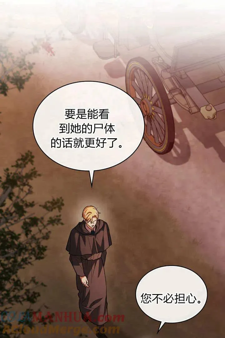 第2话 第49页
