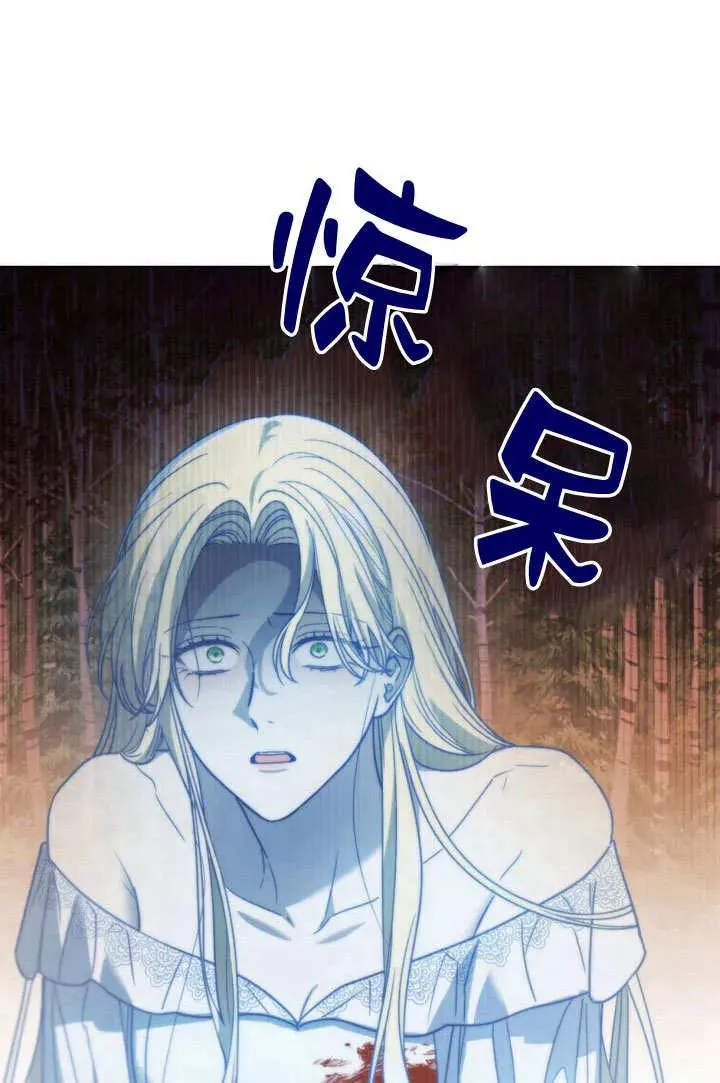 第2话 第52页