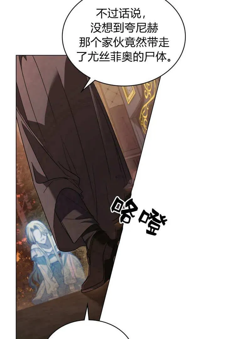 第2话 第59页