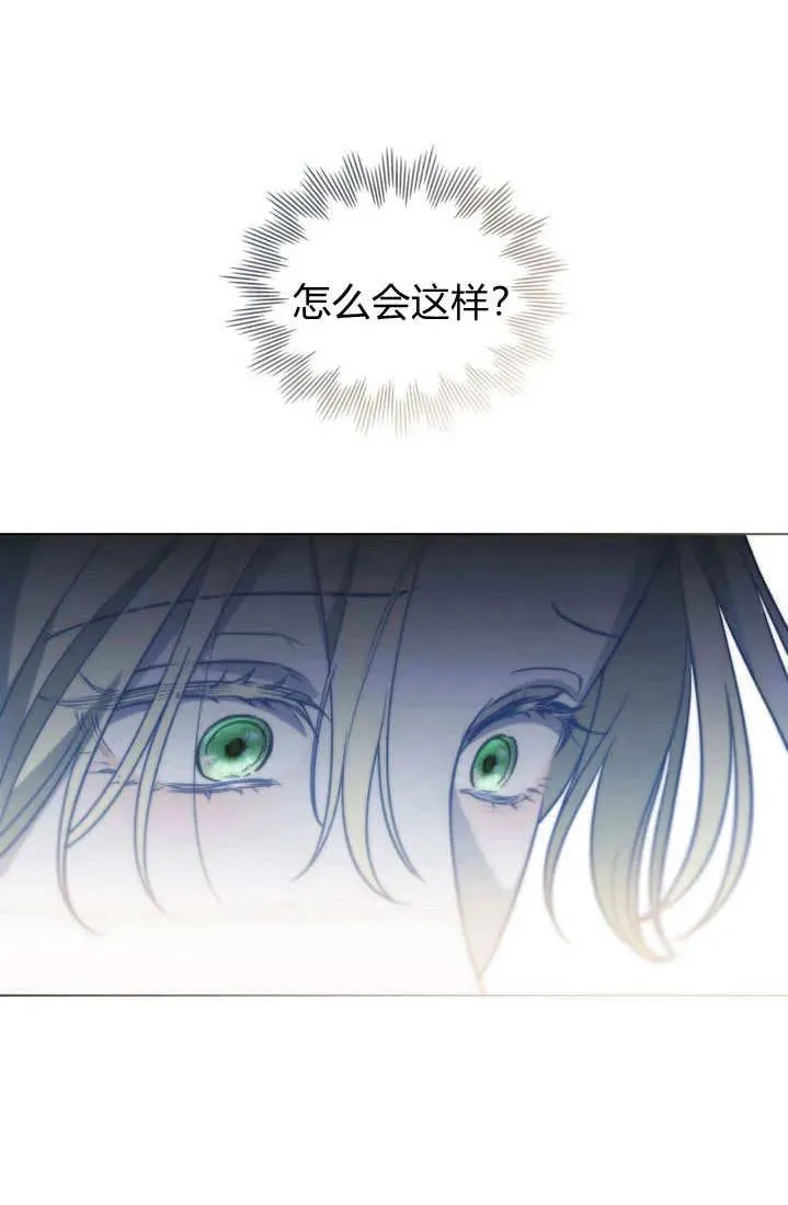 第2话 第62页