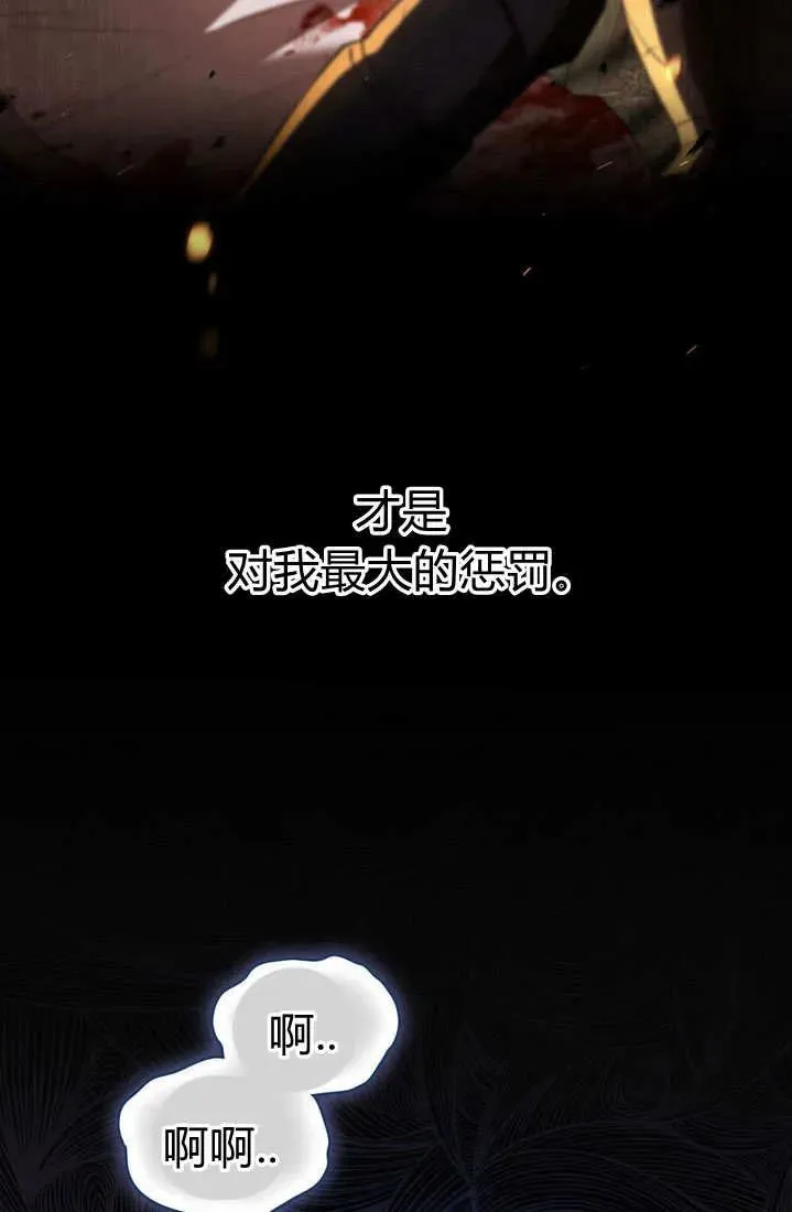 第2话 第71页