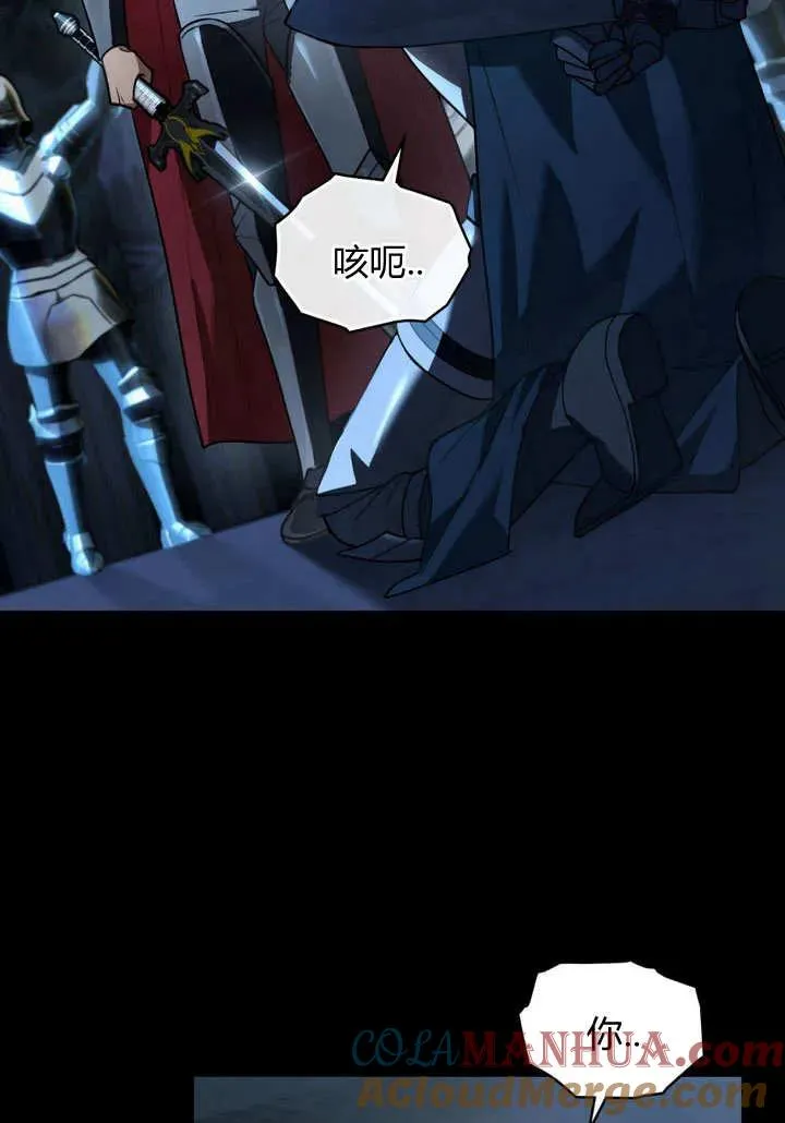第2话 第85页