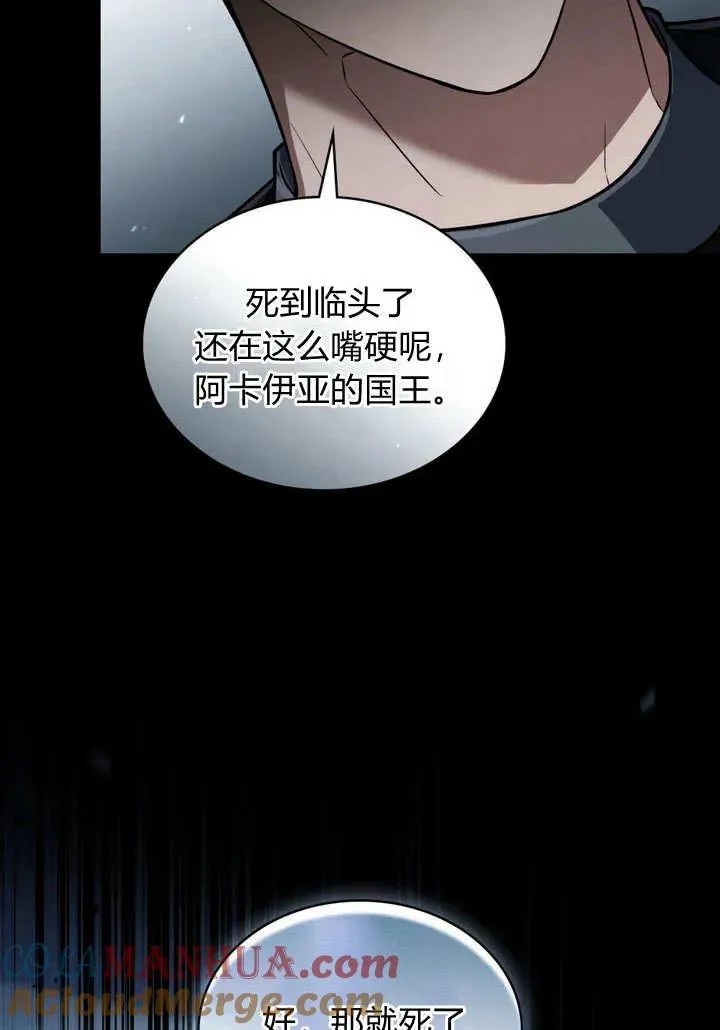 第2话 第89页