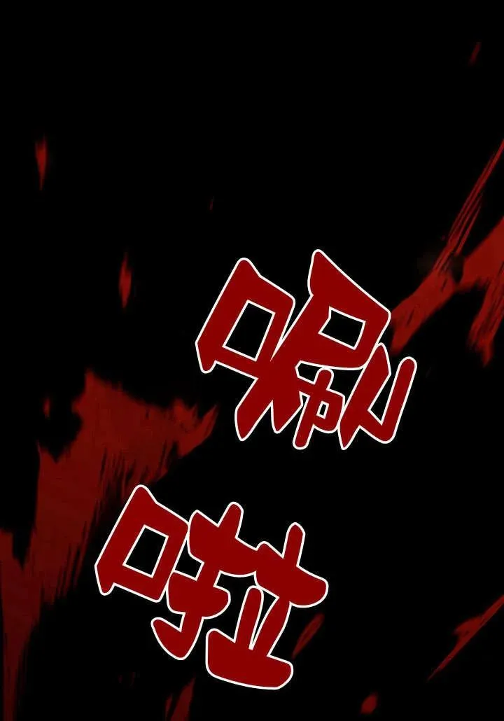 第2话 第92页