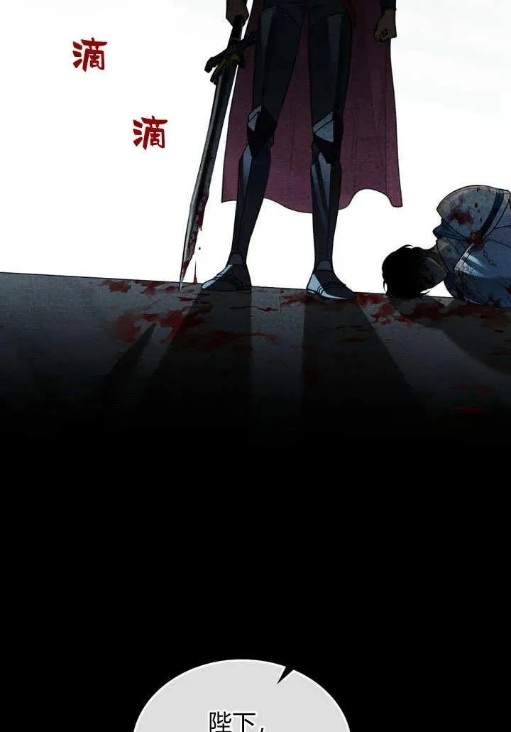 第2话 第96页