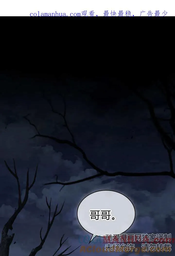 第3话 第1页