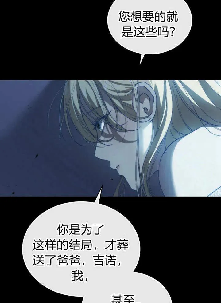 第3话 第3页