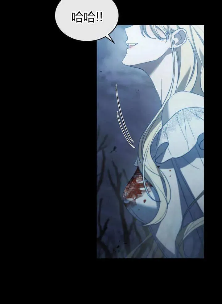 第3话 第5页
