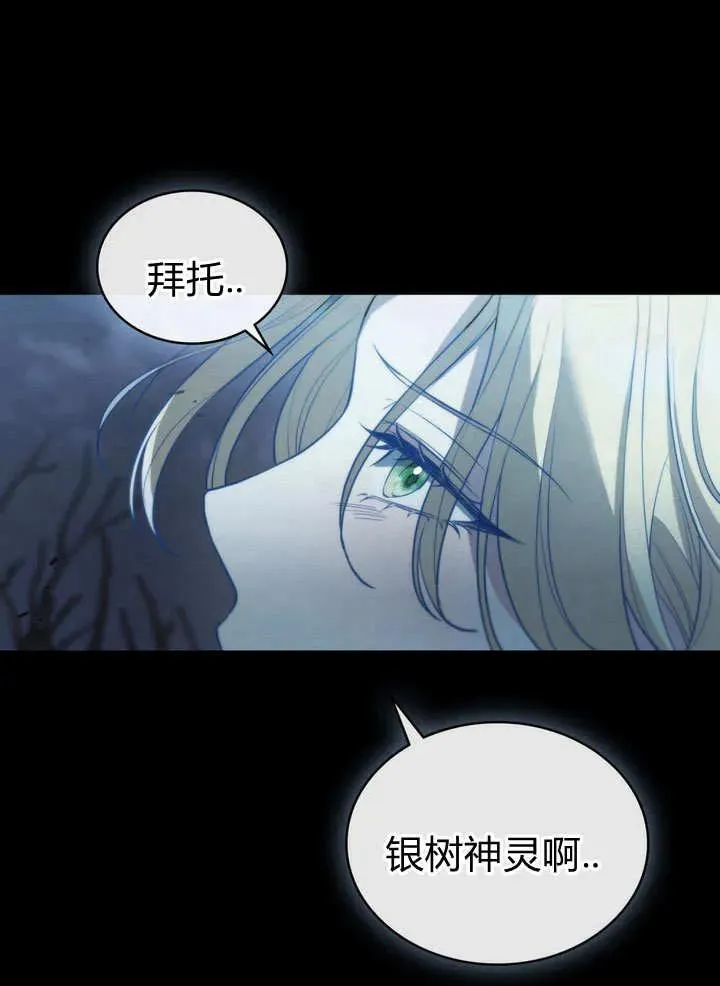 第3话 第6页