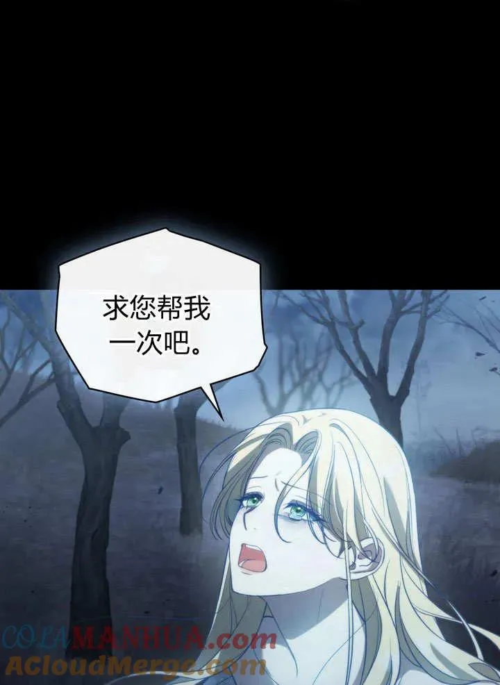 第3话 第7页