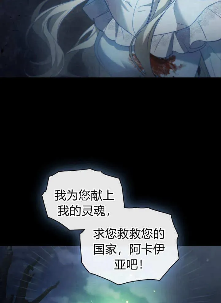 第3话 第8页