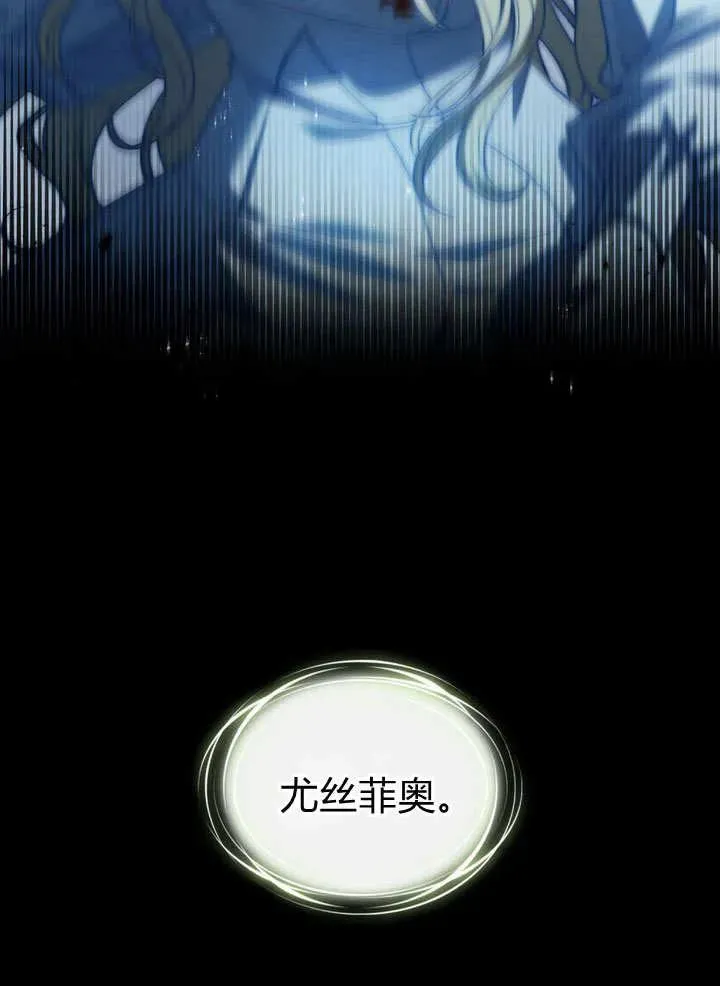 第3话 第11页