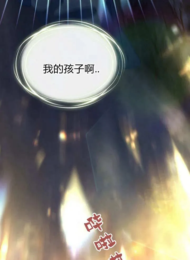 第3话 第14页