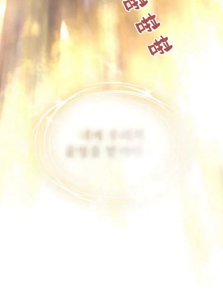 第3话 第15页