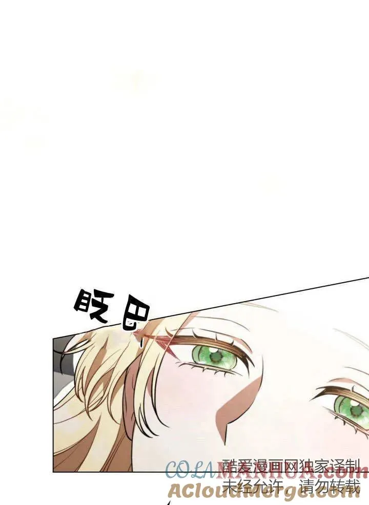第3话 第16页