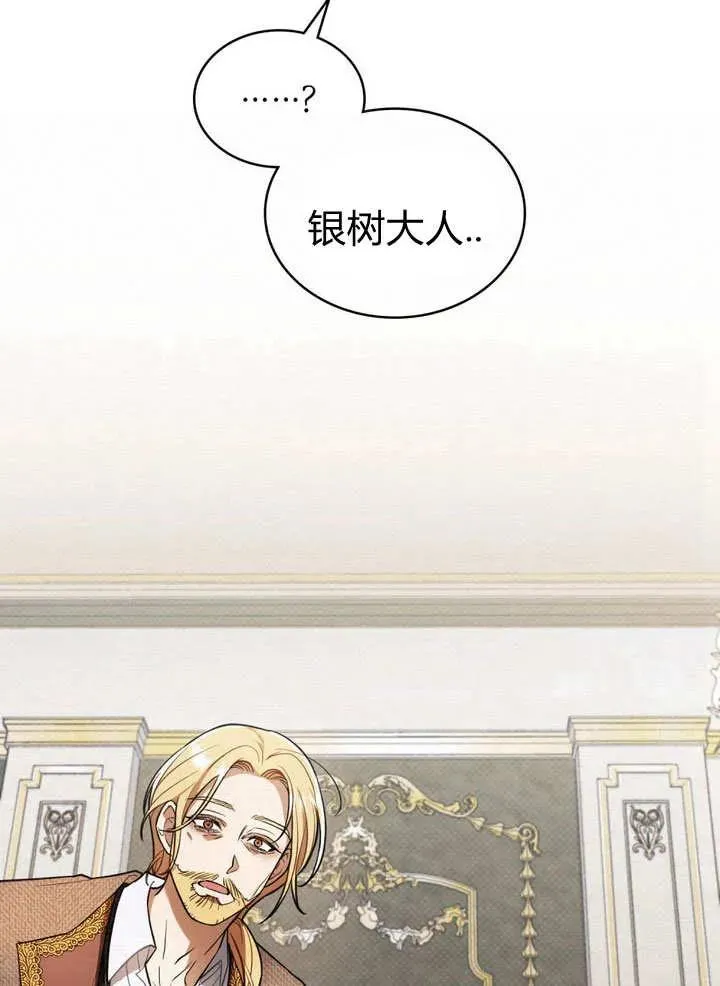 第3话 第17页