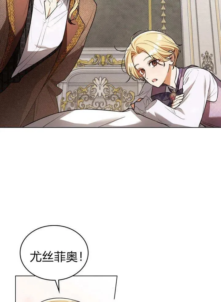 第3话 第18页