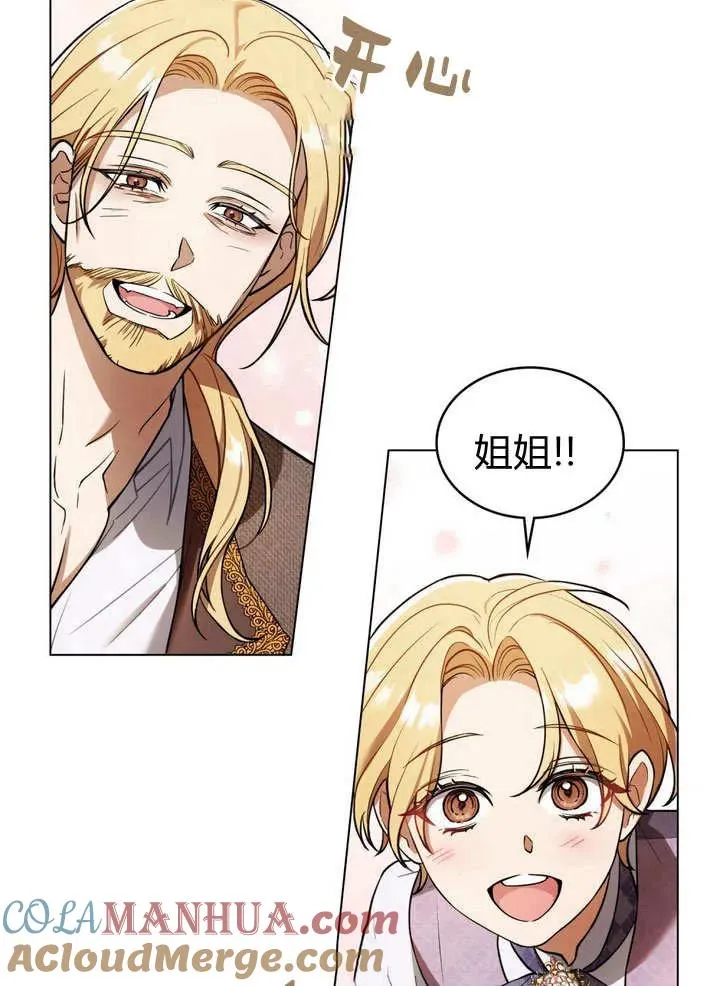 第3话 第19页