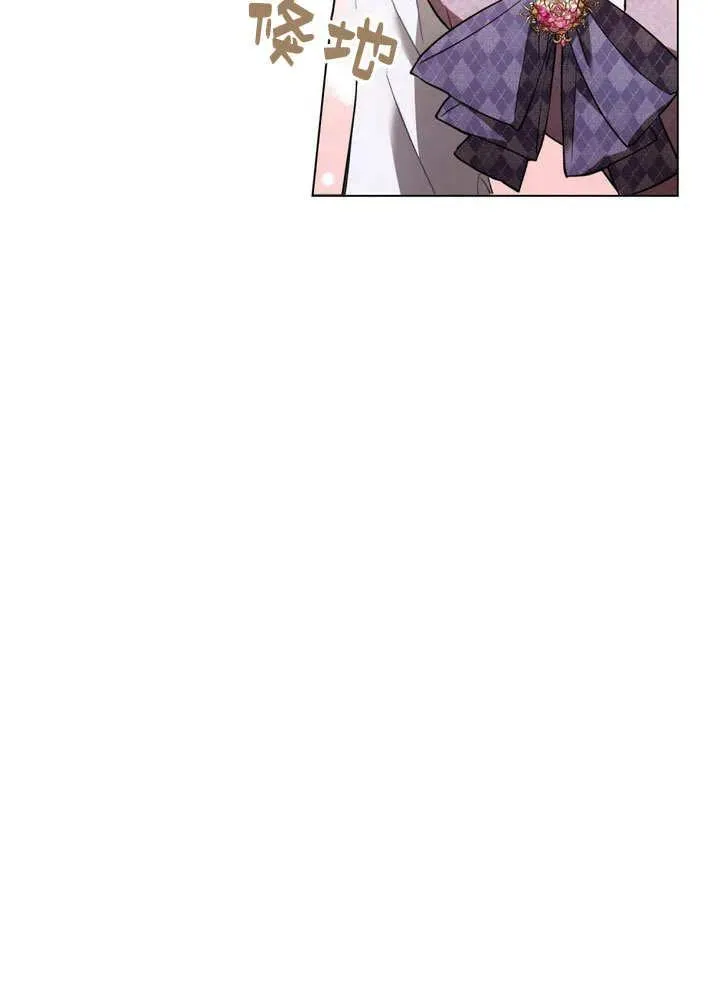 第3话 第20页