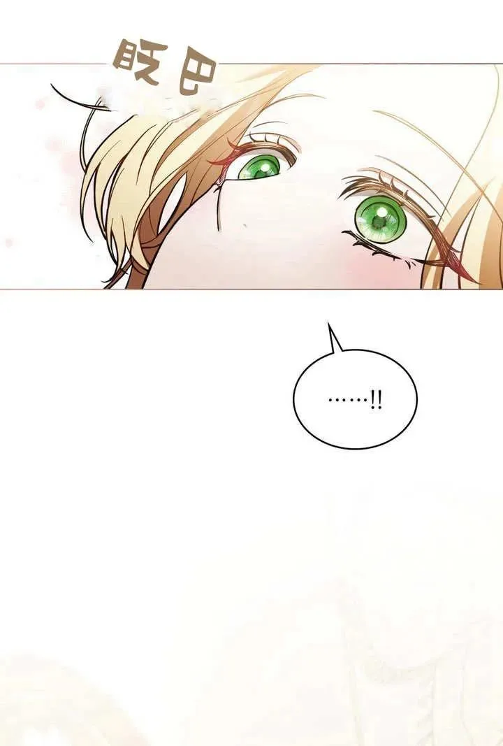 第3话 第21页