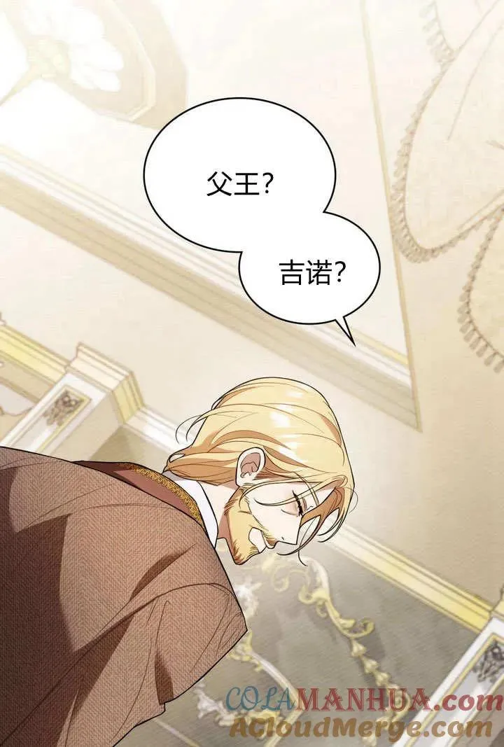 第3话 第22页