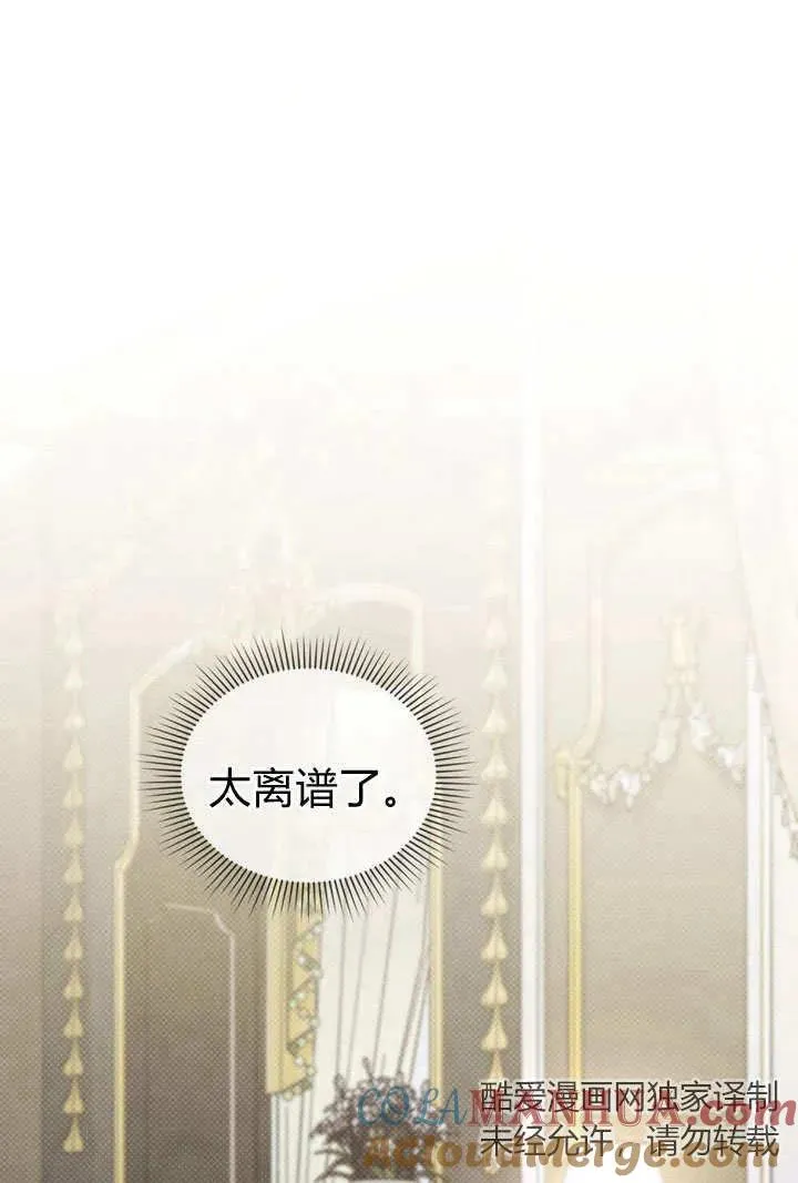 第3话 第25页