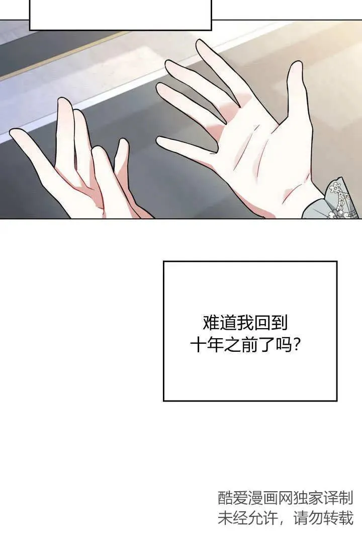 第3话 第32页