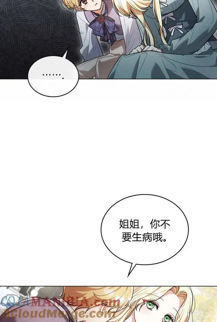 第3话 第34页