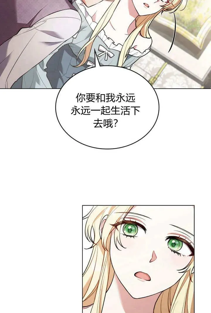 第3话 第35页