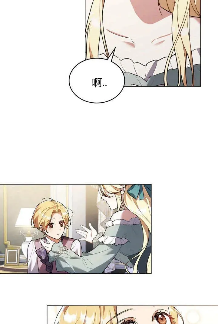 第3话 第36页
