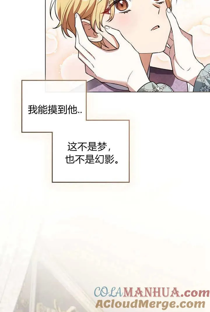 第3话 第37页
