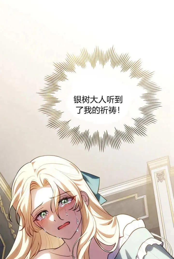 第3话 第39页